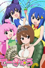 Teekyuu 4 (Teekyuu 4)
