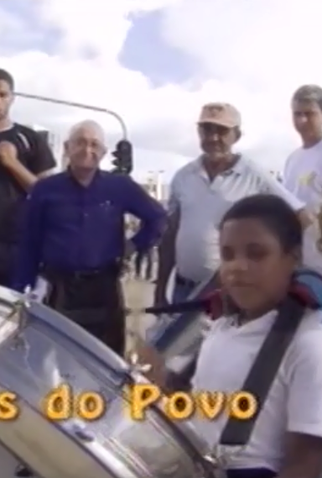 Poster 1 de Curta Ideias do Povo (2008)