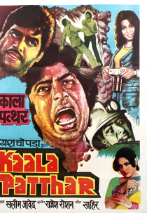 Kaala Patthar (Kaala Patthar)
