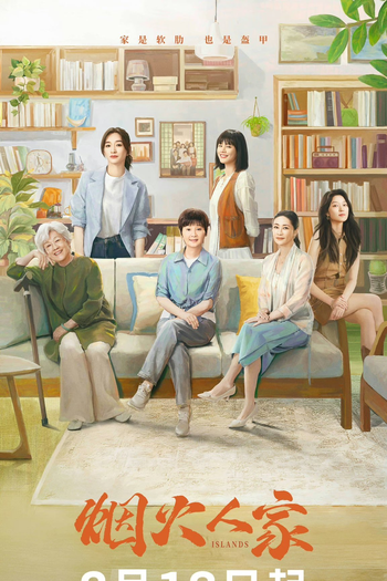  de Série Islands (2024)