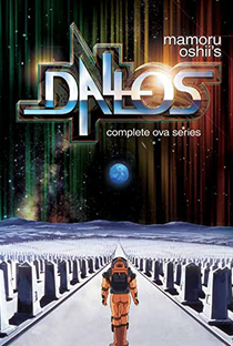 Dallos - Poster / Capa / Cartaz - Oficial 1