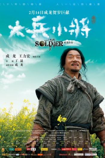  de Filme O Pequeno Grande Guerreiro (2010)