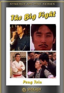 Combate de Dragões (The Big Fight)