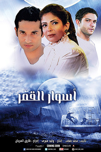  de Filme Dois amigos e um Amor (2015)