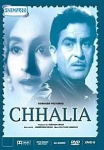 Chhalia (Chhalia)