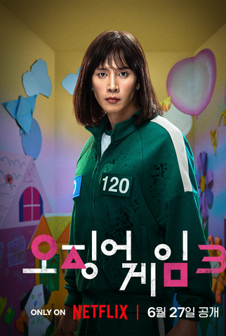 Poster 18 de Série Round 6 (3ª Temporada) (2025)