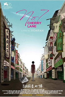 No. 7 Cherry Lane - Poster / Capa / Cartaz - Oficial 1