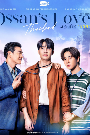  de Série Ossan’s Love (2025)