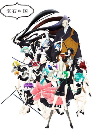 Poster 2 de Série Houseki no Kuni (2017)