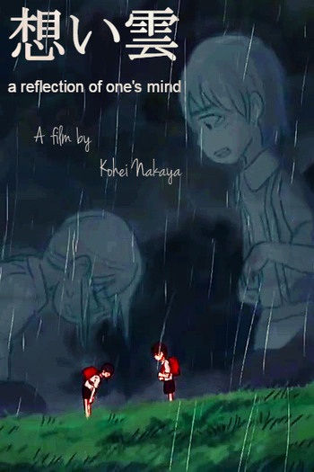 Poster de Curta Omoi Kumo (2014)