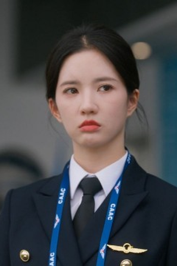 Poster de Episódio 第17集 (2026)