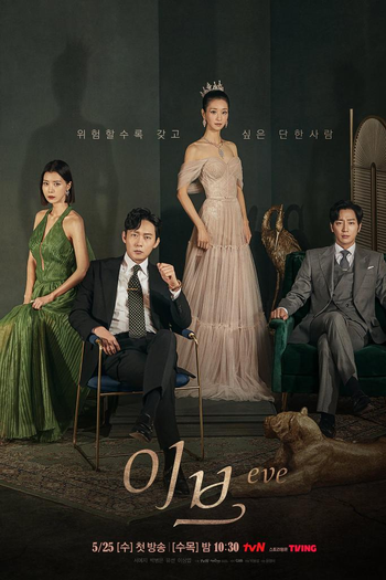  de Série Eve (2022)