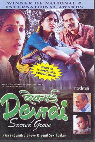 Poster 1 de Filme Devrai (2004)