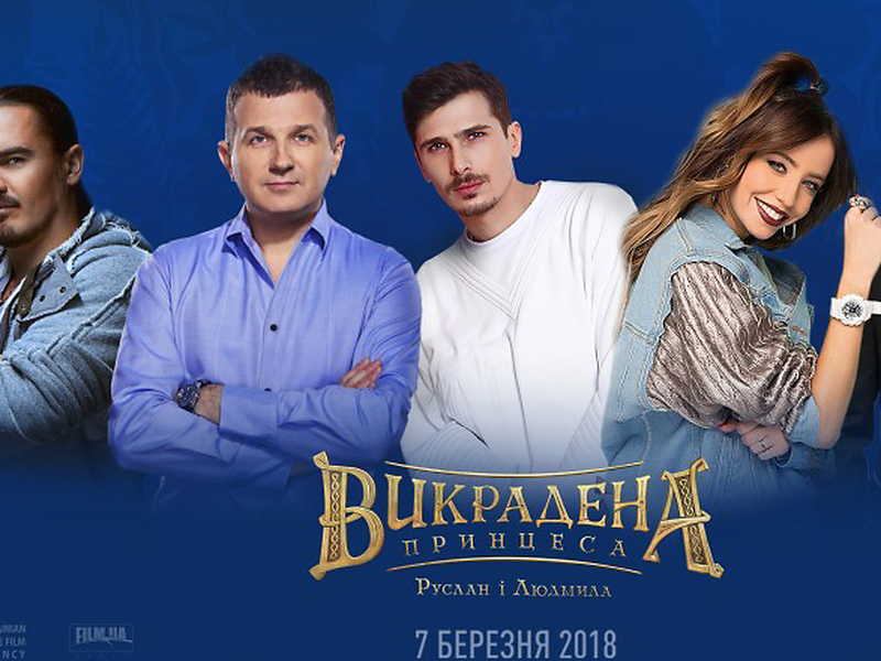 Foto 24 de O Resgate da Princesa