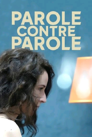 Poster 1 de Filme A Vítima Errada (2017)