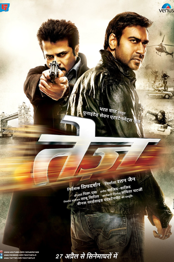  de Filme Tezz (2012)