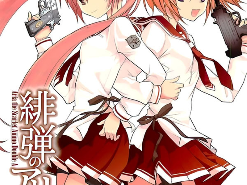 Foto 1 de Hidan no Aria AA