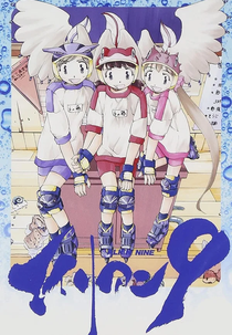 Alien Nine (Alien Nine)