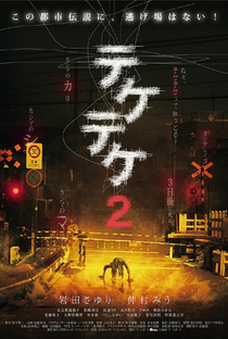 Teke Teke 2 - Poster / Capa / Cartaz - Oficial 1