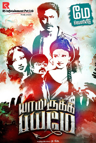 Poster 1 de Filme Yaamirukka Bayamey (2014)