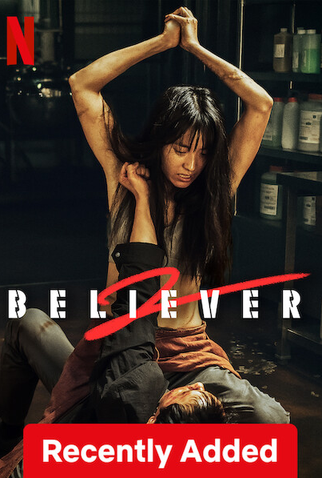 Poster 7 de Filme Believer 2 (2023)