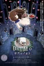 Deemo Movie: Sakura no Oto - Anata no Kanadeta Oto ga, Ima mo Hibiku (劇場版 DEEMO サクラノオト -あなたの奏でた音が, 今も響く-)