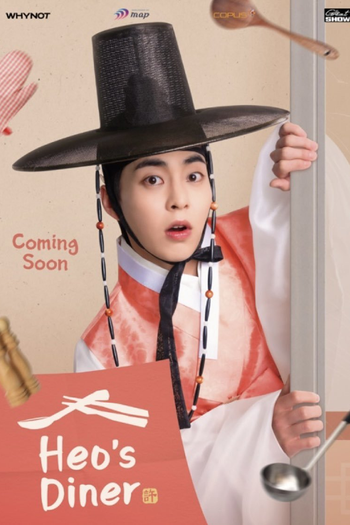  de Série Heo's Diner (2025)