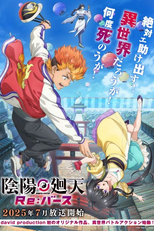 Onmyou Kaiten Re:Birth (陰陽廻天 Re:バース)