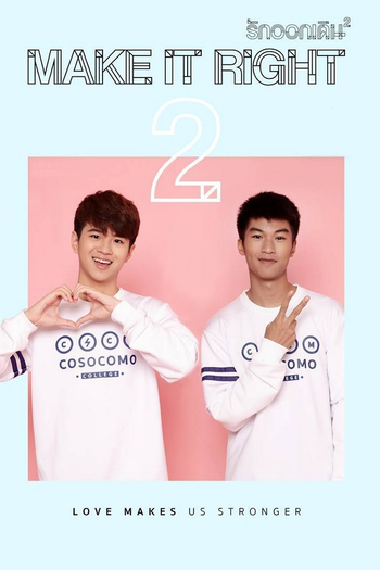  de Série Make it Right: The Series 2 (2017)