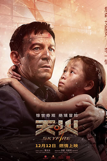  de Filme Céu em Chamas (2019)