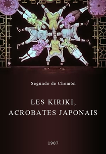 Les Kiriki, acrobates japonais (Les Kiriki, acrobates japonais)