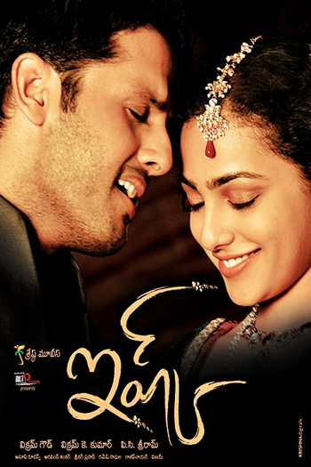  de Filme Ishq (2012)