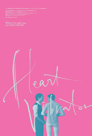 Poster 1 de Curta Heart Vibrator (2011)