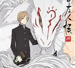 Natsume Yuujinchou (4ª Temporada)