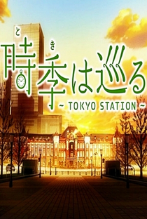 Toki wa Meguru: Tokyo Station - Poster / Capa / Cartaz - Oficial 1