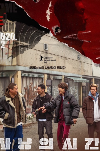  de Filme Tempo de Caça (2020)