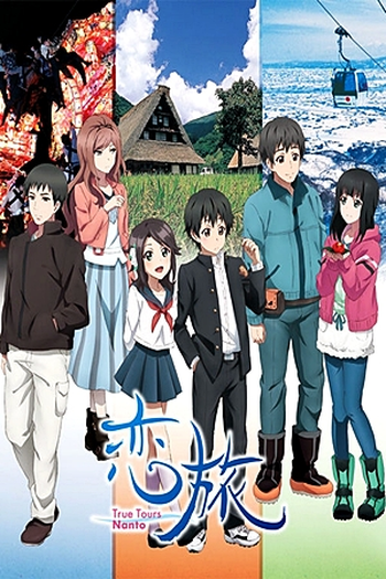  de Série Koitabi: True Tours Nanto (2013)