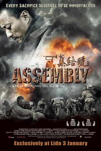  de Filme Assembléia: Sangue e Honra (2007)