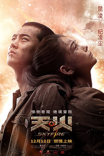  de Filme Céu em Chamas (2019)