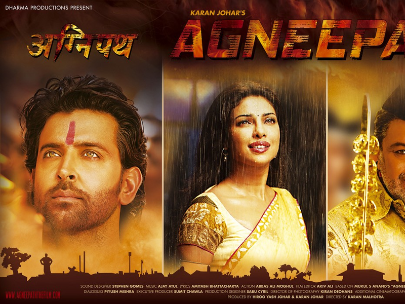 Foto 1 de Mexendo com Fogo