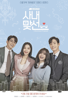 Pretendente Surpresa