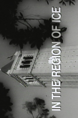 In the Region of Ice (In the Region of Ice)