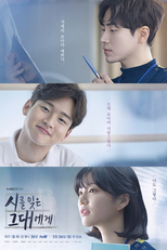 A Poem A Day (Shireul Izeun Geudaeege)