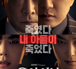 유어 아너