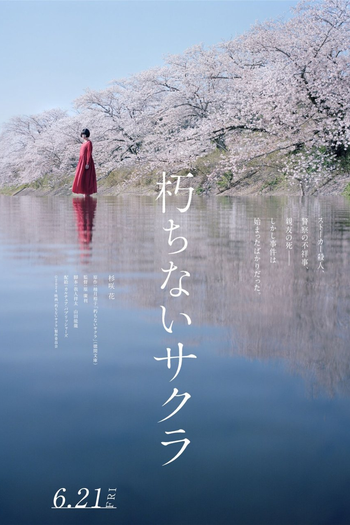  de Filme Kuchinai Sakura (2024)