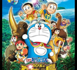 Doraemon: Nobita e a ilha dos milagres