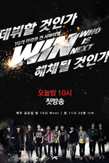 WIN: Who Is Next (WIN: Who Is Next)