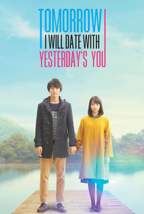 Boku wa Ashita, Kinou no Kimi to Date Suru - Poster / Capa / Cartaz - Oficial 4