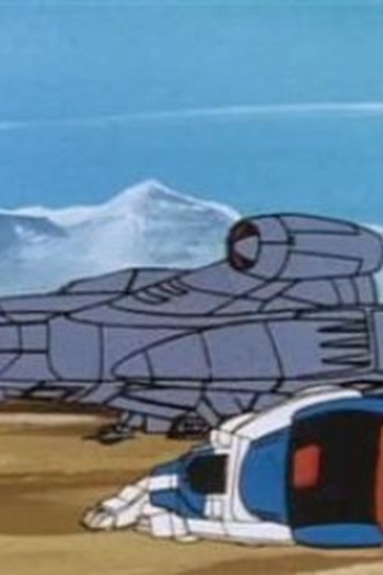 Poster de Episódio The Stolen Lion (1984)
