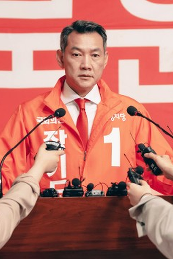 Poster de Episódio 9화 (2022)